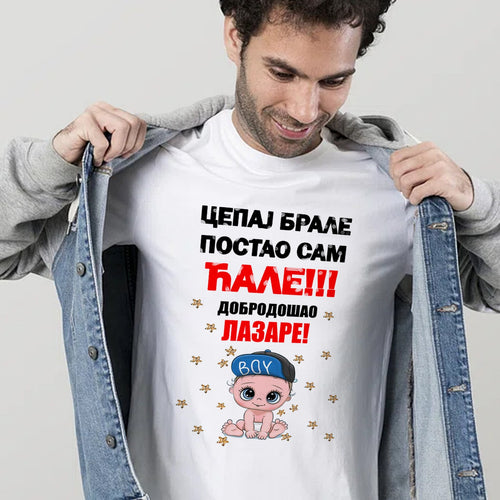 Cepaj brale - Lazar | Majice za rođenje deteta