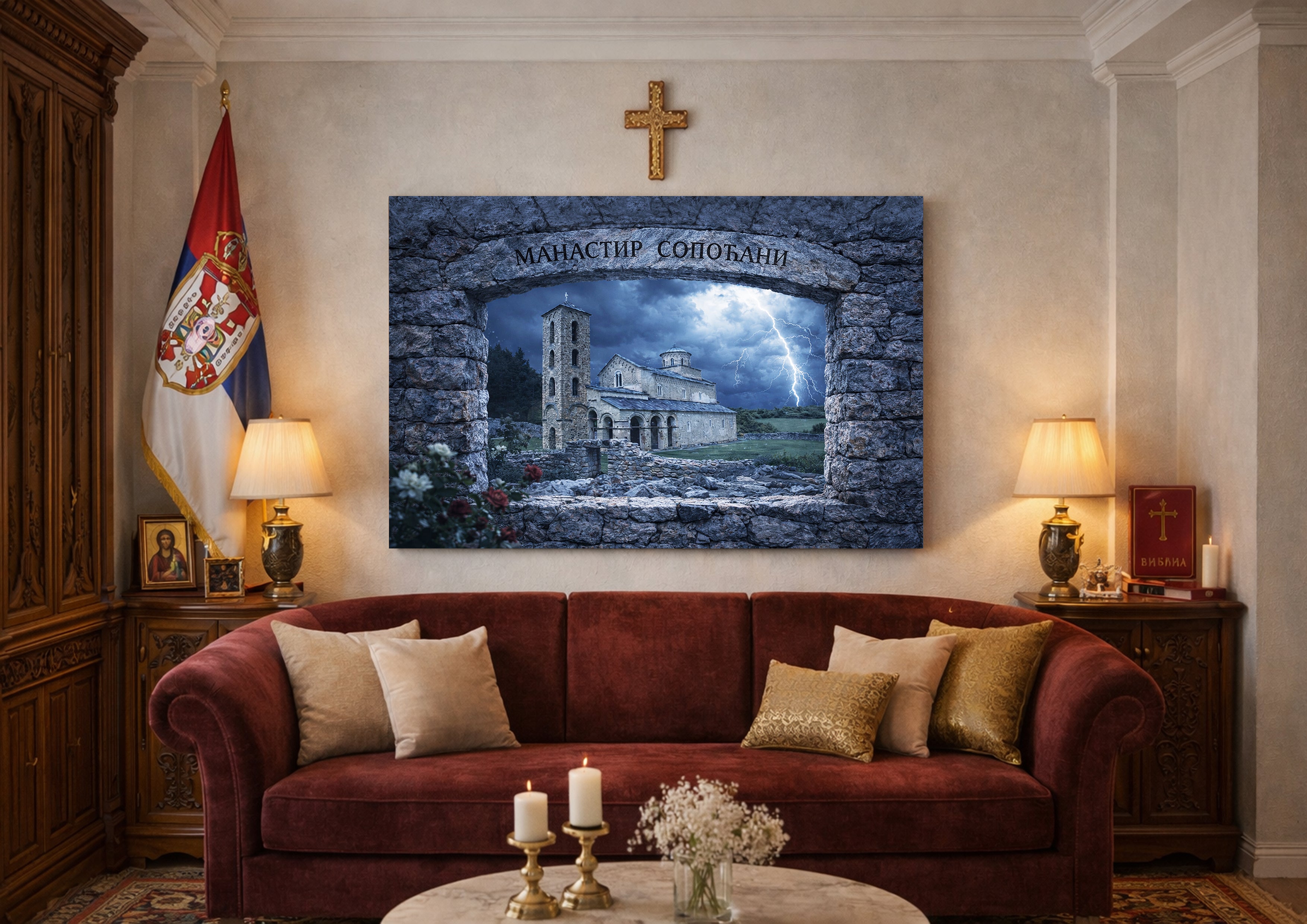 Manastiri - Canvas platna - POGLED KROZ KAMENI PROZOR