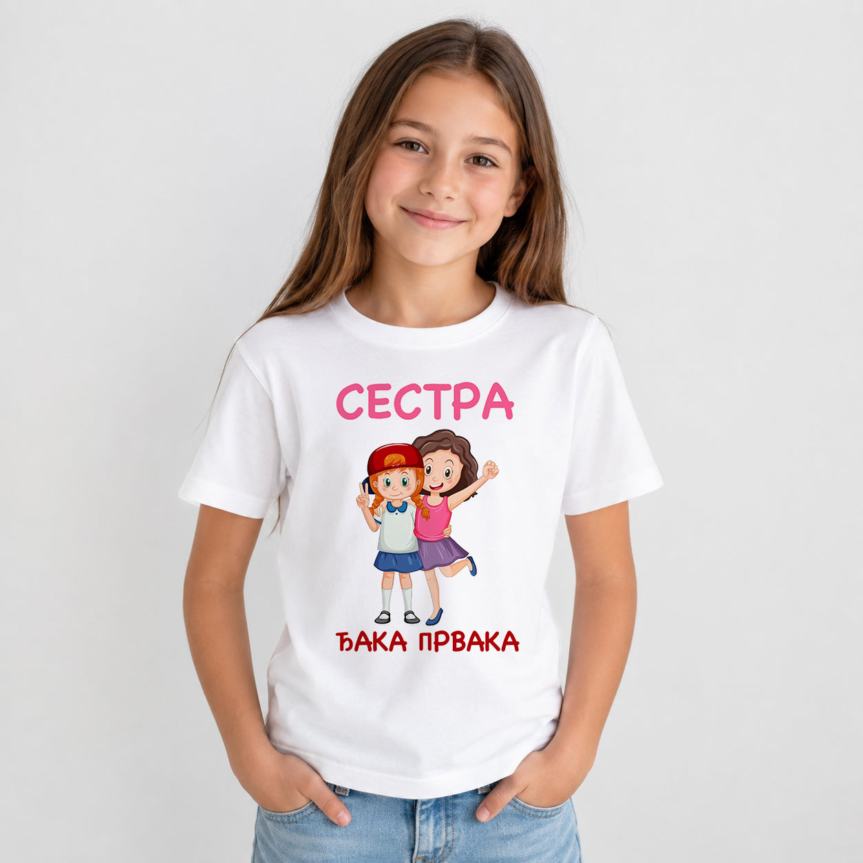 ĐAK PRVAK | Personalizovane majice za prvi razred