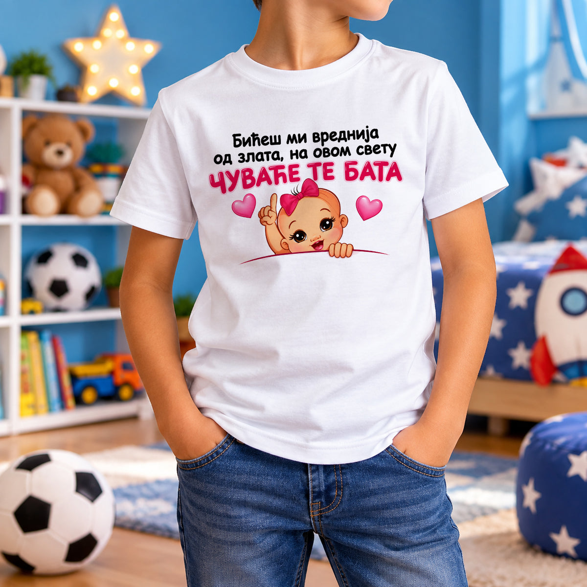 Bela dečija majica sa porukom Bićeš mi vrednija od zlata, čuvaće te bata