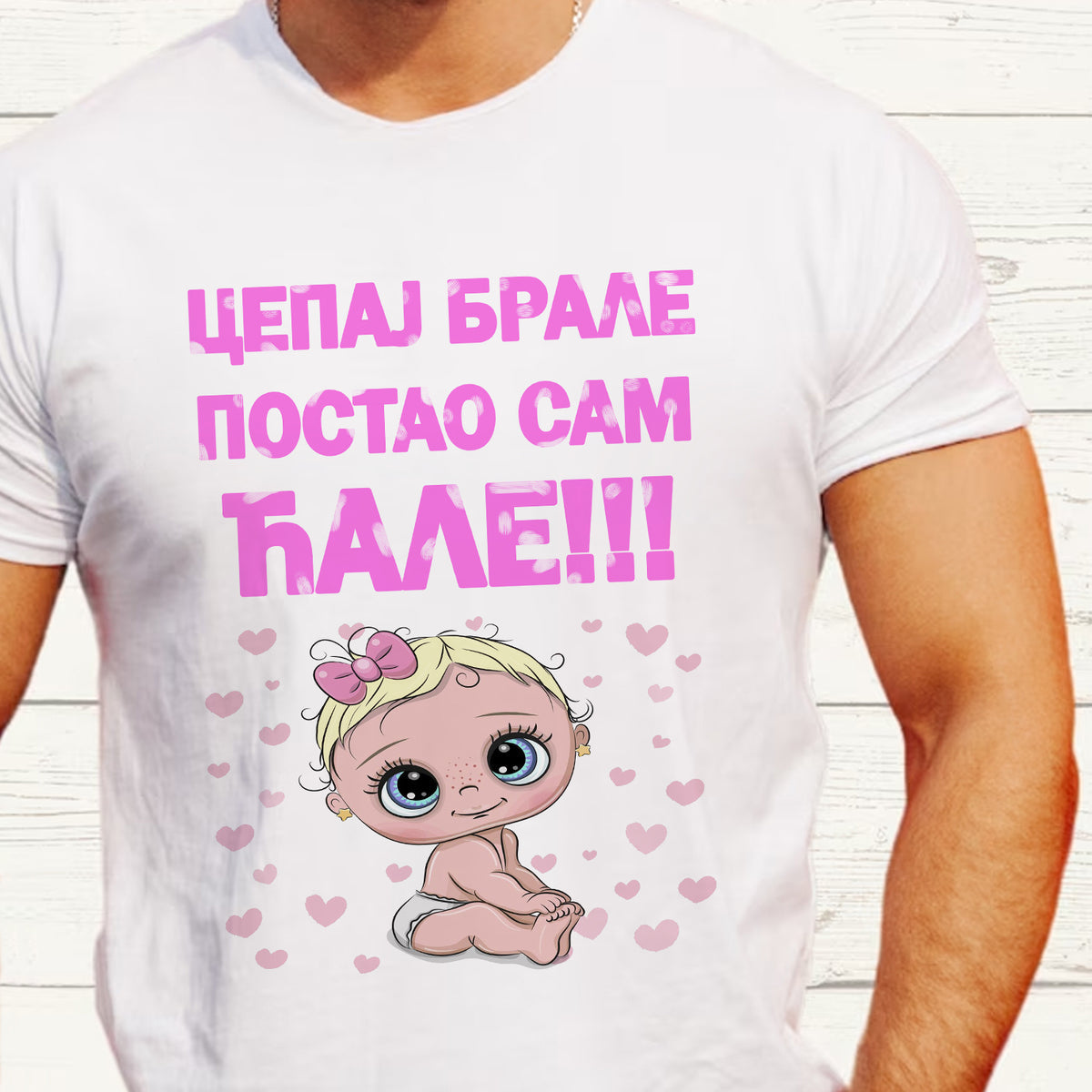 Cepaj brale - ćirilica | Majice za rođenje deteta