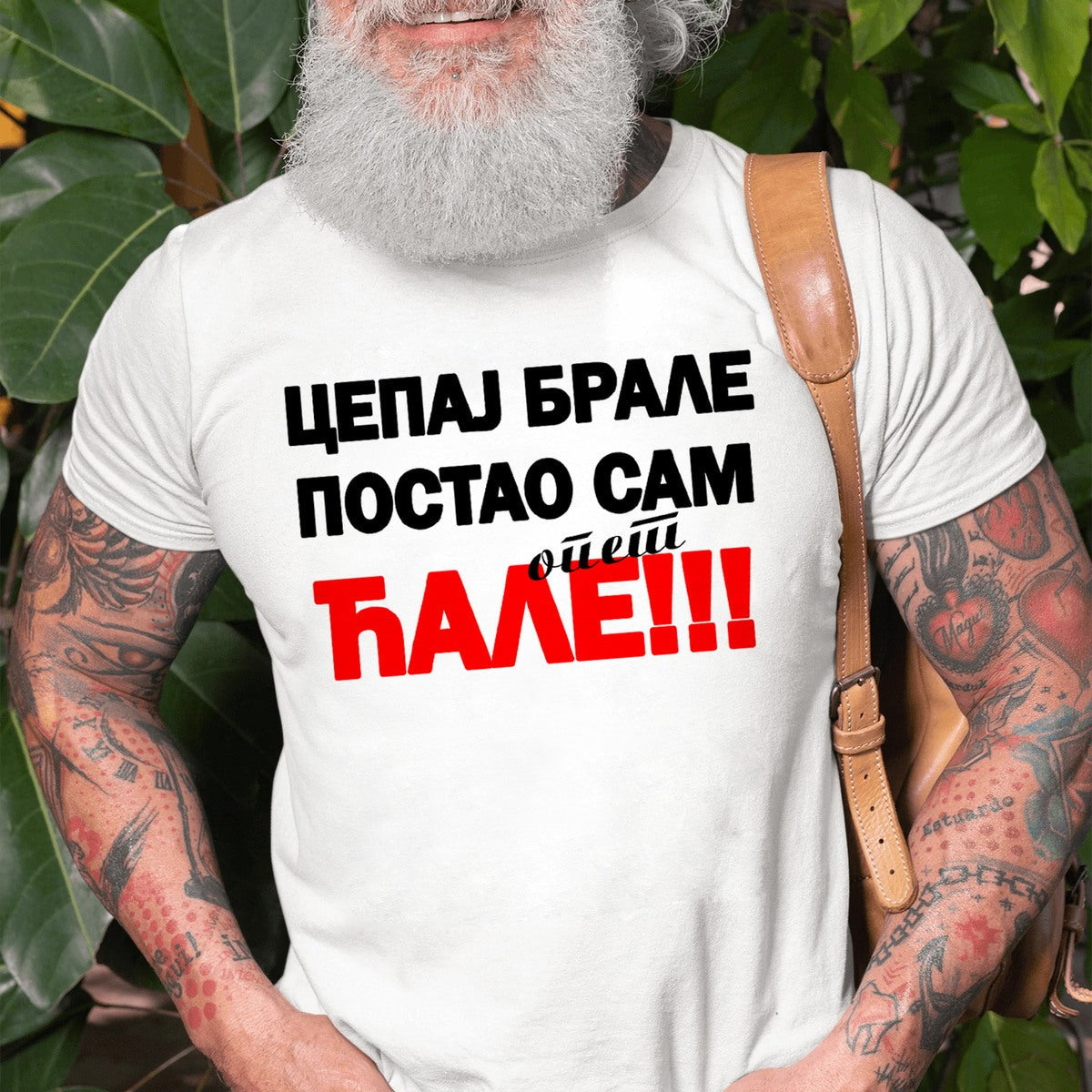 Muška majica „Cepaj brale – postao sam ćale“ ćirilica