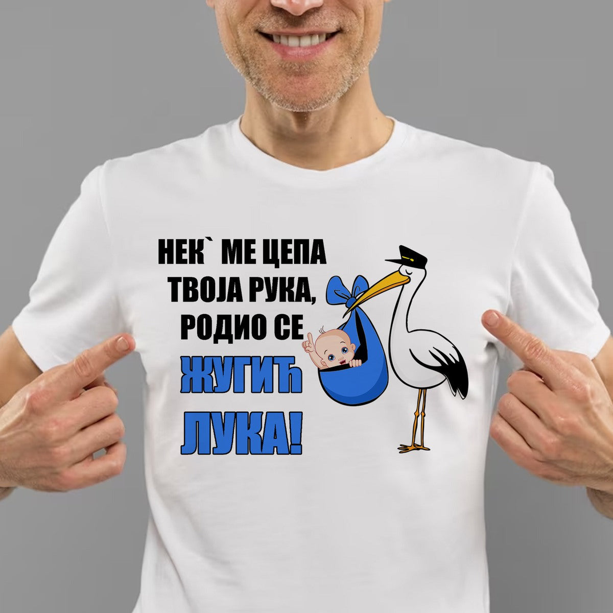 Personalizovana muška majica „Rodio se živi Luka“