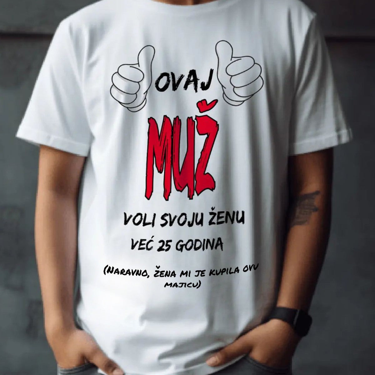Muška majica „Ovaj muž voli svoju ženu“