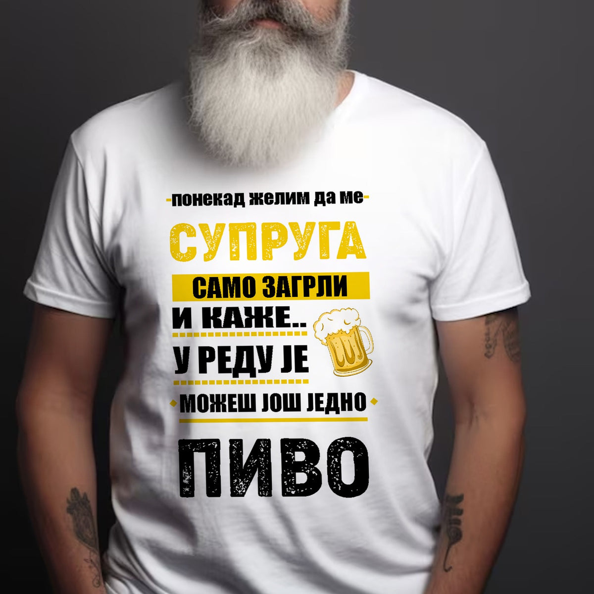 Bela muška majica sa duhovitim natpisom