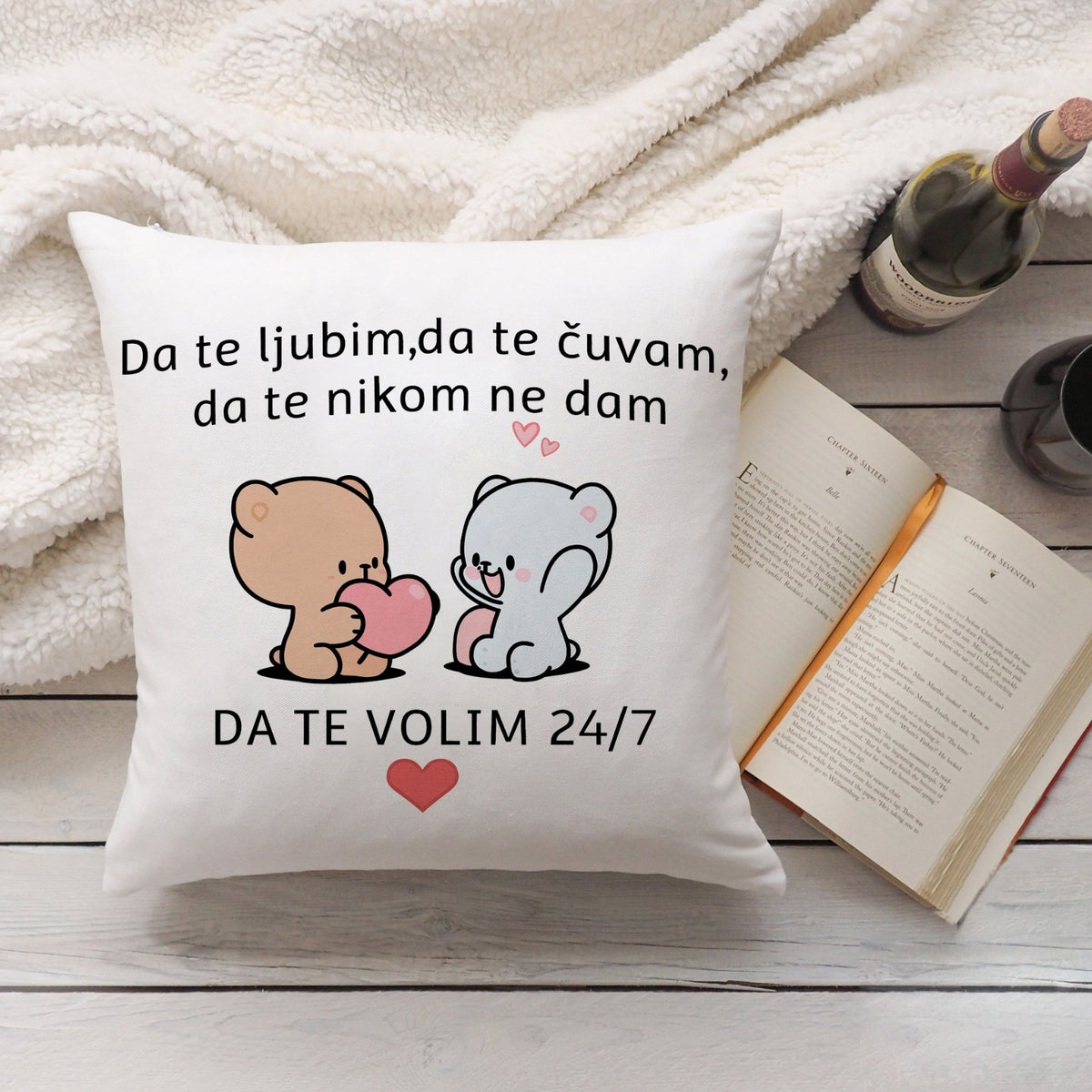 Da te ljubim, da te čuvam, da te nikom ne dam | Jastuk sa štampom