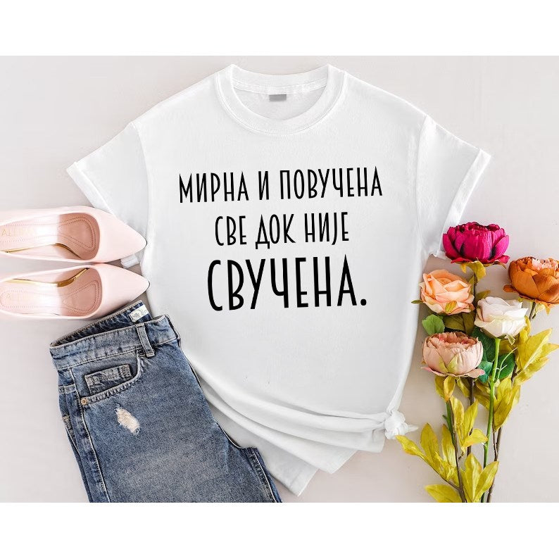 Ženska majica „Mirna i povučena – sve dok me ne diraju“