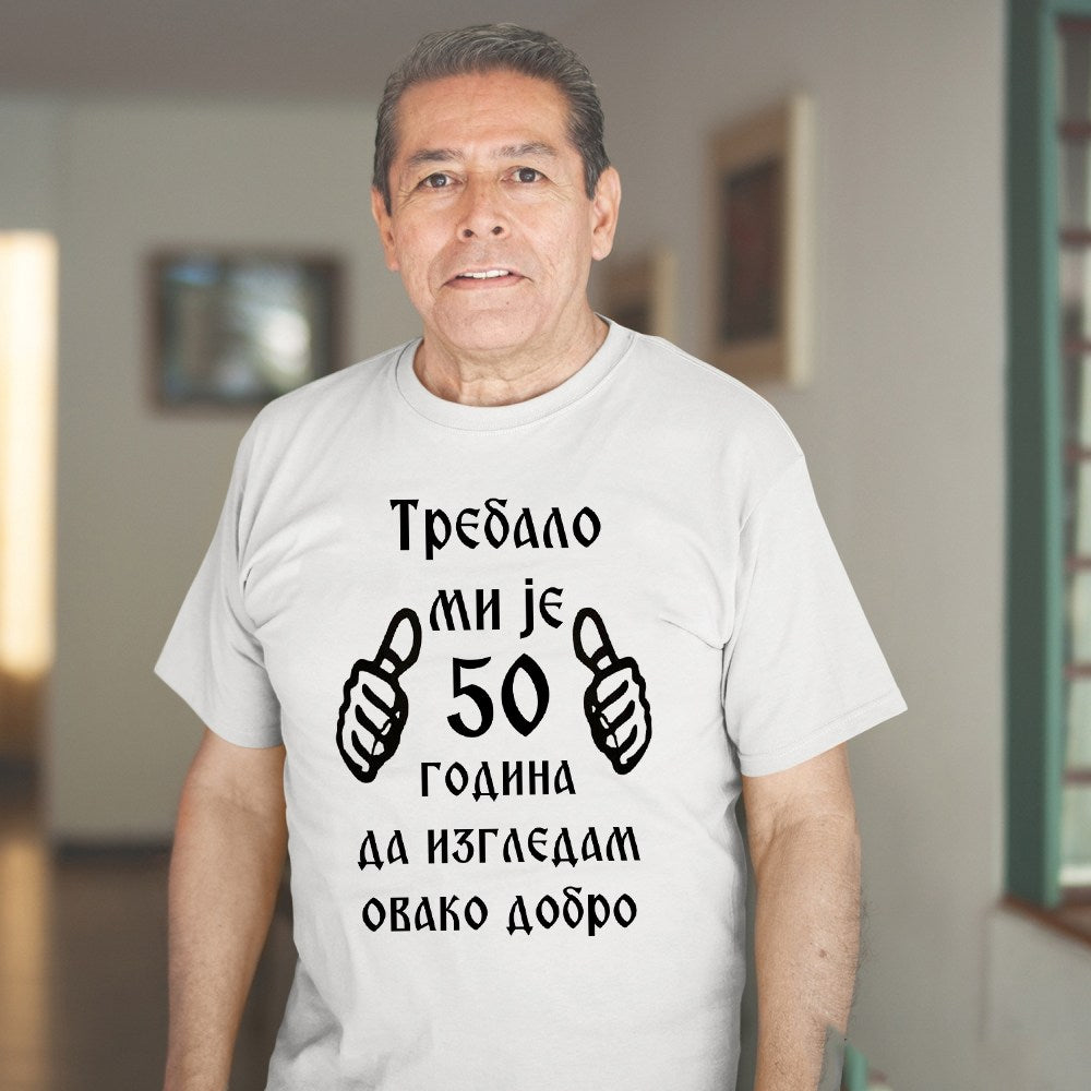 Muška majica „Trebalo mi je 50 godina da izgledam ovako dobro“